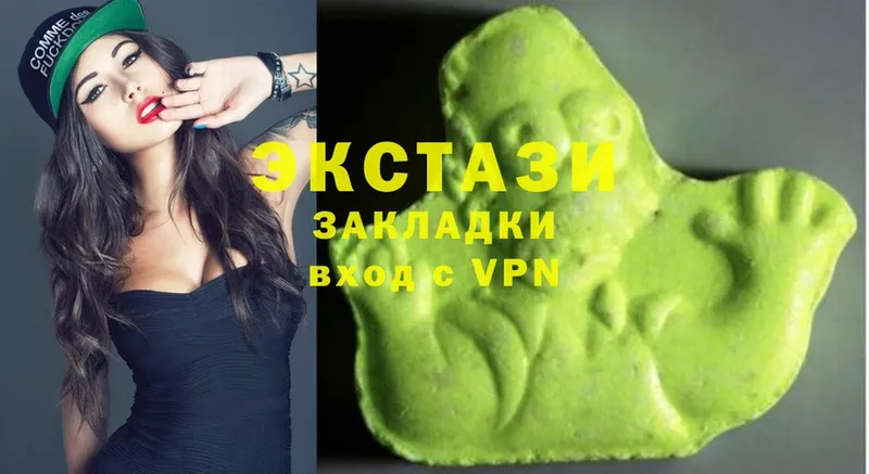 Ecstasy 300 mg  Заволжск 