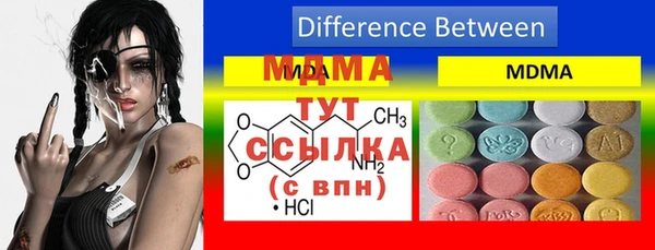 мяу мяу кристалл Баксан