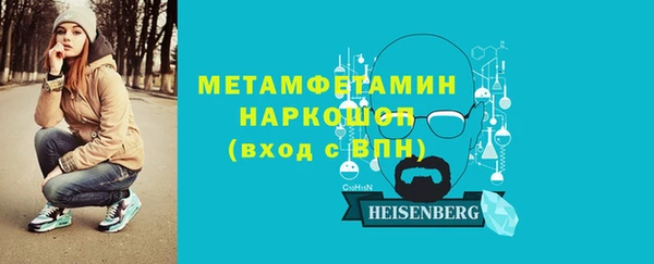 мефедрон VHQ Балахна